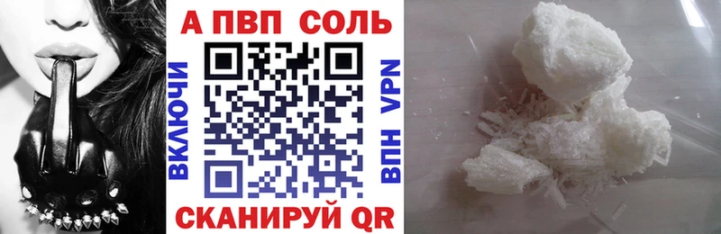 Alfa_PVP Crystall продажа наркотиков Каргополь