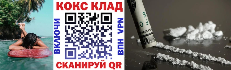 закладки  Каргополь  COCAIN Боливия 