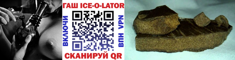 Гашиш Cannabis Каргополь