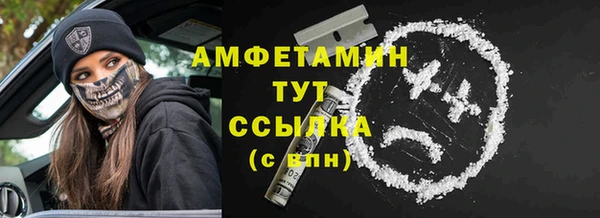 мефедрон Армянск