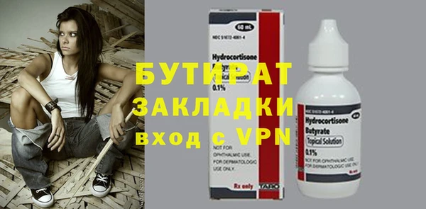 дистиллят марихуана Арсеньев
