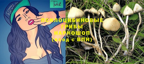 дистиллят марихуана Арсеньев