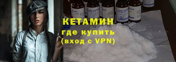 дистиллят марихуана Арсеньев