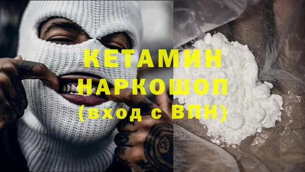 мефедрон Армянск