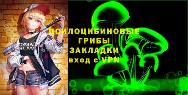 мефедрон Армянск