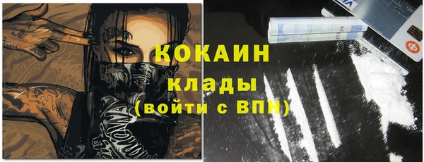 дистиллят марихуана Арсеньев