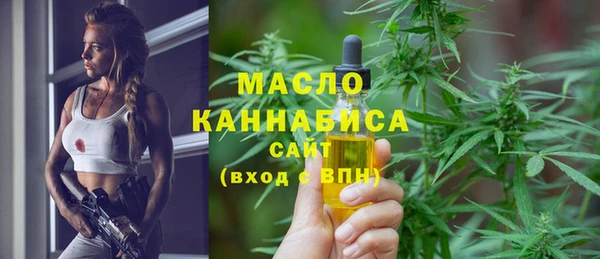 дистиллят марихуана Арсеньев