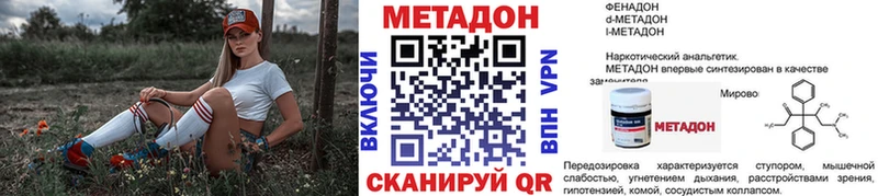 как найти закладки  Каргополь  Метадон VHQ 