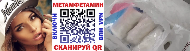 МЕТАМФЕТАМИН Methamphetamine  где купить наркоту  mega онион  Каргополь 
